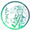 龚彦仁