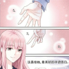 玉璽