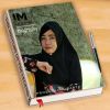 Neneng Sunengsih