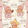 🦋Rachel媽咪🦋