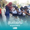 เอกลักษณ์ ยาวิชัย