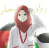 Wardatul Jannah