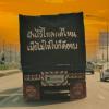 Chakphob Rittem