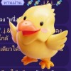 แค่คนธรร