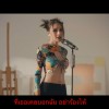ความซื่อสัตย์