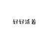 🍉西瓜
