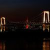 ธาดา เรืองรอง