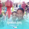ขุนพล ดอยหลวงเชียงดาว