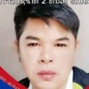 ต่าย อนุวัช