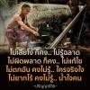 อภิรักษ์ กล่อมเมือง