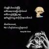 ႏွင္း ဆီ နီနီ
