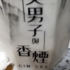 一粒沙