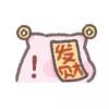 Jing.