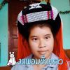 ละอ่อน เจ้าแม่