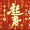 阿杜