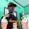 จิงจัยเพราะสันดาน โหดโดยนิสัย