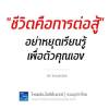 พิชา ทองดี