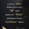 พิชา ทองดี