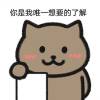蔡瓜