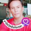 สมนึก สมนึก