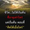เอก เอก