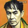 พิชันย์ เสมานิล