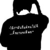 ภวัต จิตประสงค์