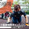 Kelvin Jai