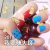 Annie  Ma