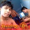 Pit Supit Uttaphong