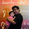 ป๊อด รุจิเศรษฐ์