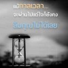 โอไอแอน เป็นคนชอบอิสระ