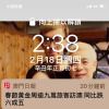 李奮英