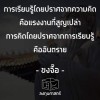 วัชรพงศ์ ภู่รัตน์