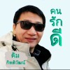 nicediamond.mbk