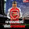 แค่ เรา รักกัน
