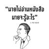 นาย'สันติ ใสใส๛