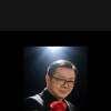 Chee Wong