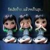 สิงห์ทอง เสือน้อย