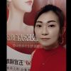 Yen Chang