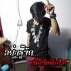 Suteelove Tasnok Nk