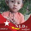 Kyaw Soelin
