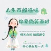 鳳凰樹