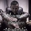 ธีรศักดิ์ สูงเจริญ
