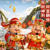  ~  明天会更好  ~ 