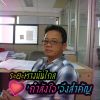 เทพ อ่างทอง