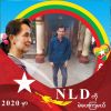 ေနာင္