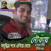 Md Abir Hasan