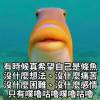 心。 唯一