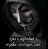 จ๊อด เฉพาะกิจ
